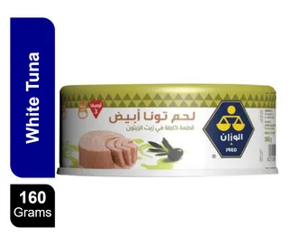 الوزان لحم تونة أبيض بزيت الزيتون، 160 غرام