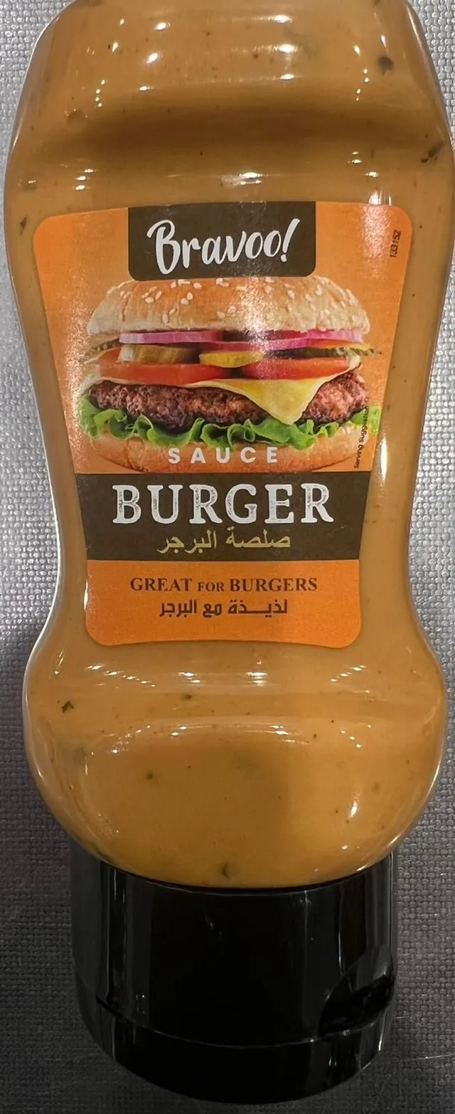 صوص برافو برجر 284 جرام
