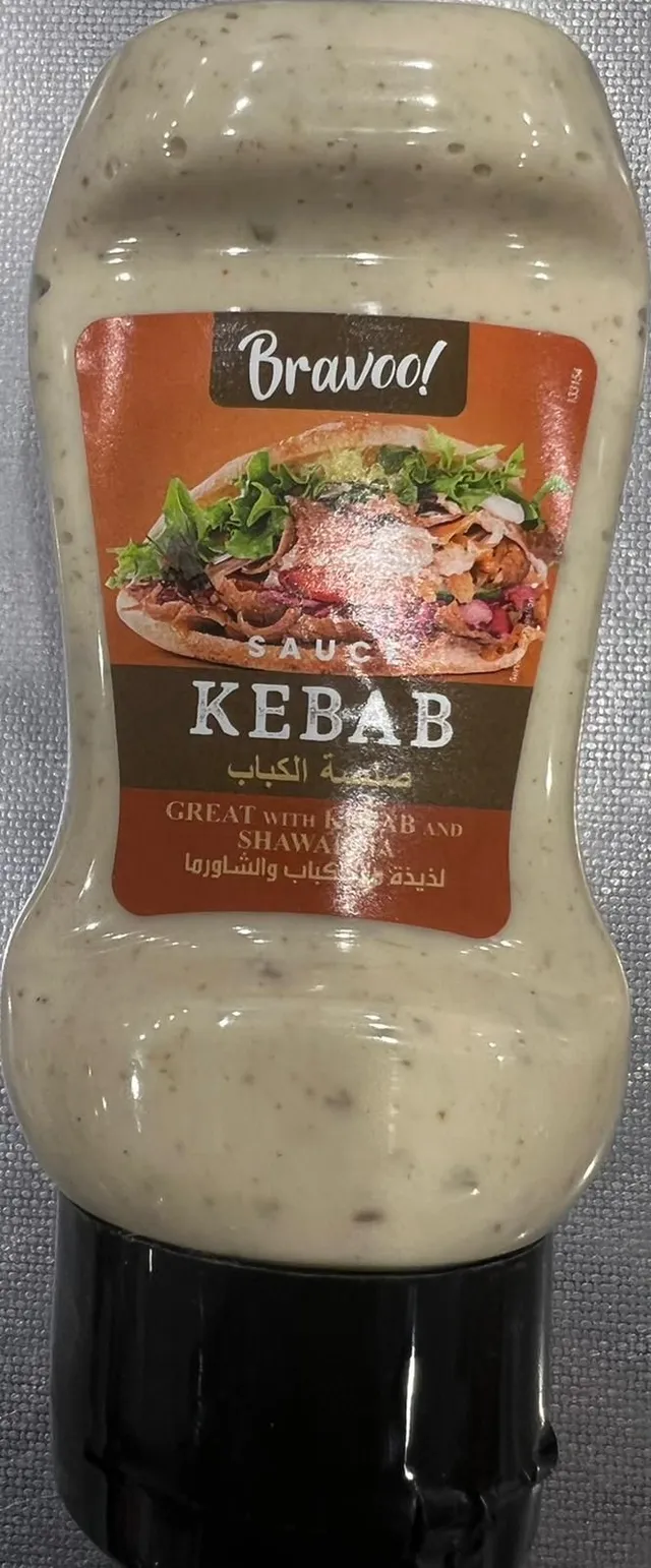صوص كباب برافو 284 جرام