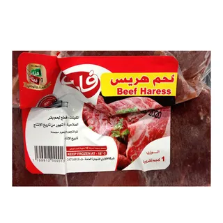 لحم هريس مجمد فاواري