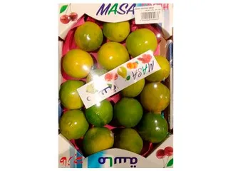 Lemon Vietnam S/Box
