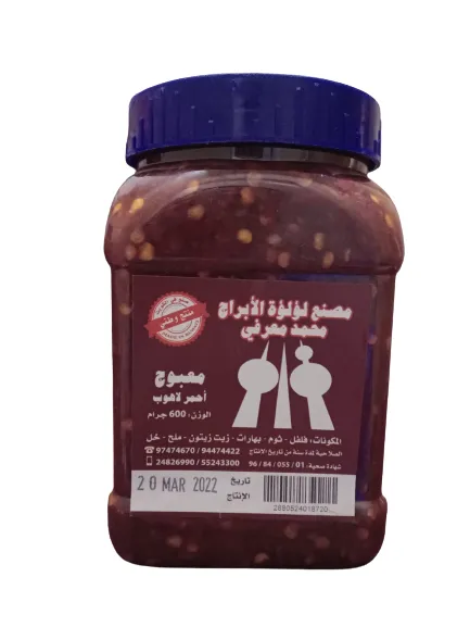Pearl of the Zodiac Factory Maabouj Red La Hope 600 g