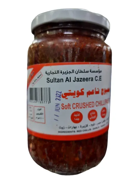 Sultan Al Jazeera C.E Soft Crushed Chilli Paste