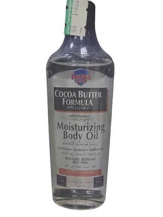 Loras Cocoa Butter Formula Moisturizing Body Oil 250 ml