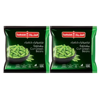 فاصوليا خضراء مقطعة مجمدة سنبولة 2 × 450 جم