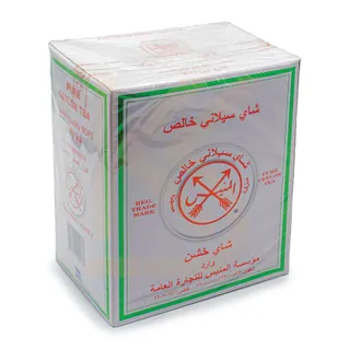 شاي النميس أوراق شاي سيلاني