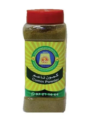 Cumin Seeds The Associations Logo 205 g