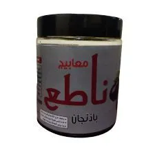 ناتي معبوج باذنجان 250 جرام