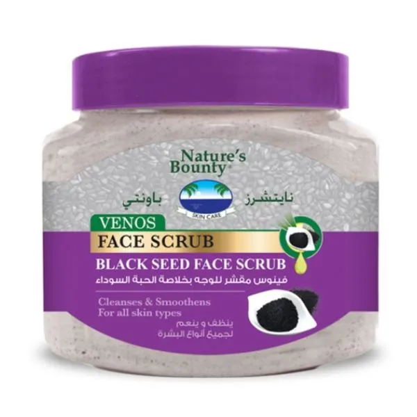 Nature's Bounty Scrub Cream For Face And Body Black Seed 300 ml