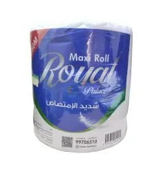 ماكسي رول رويال بالاس 250 متر