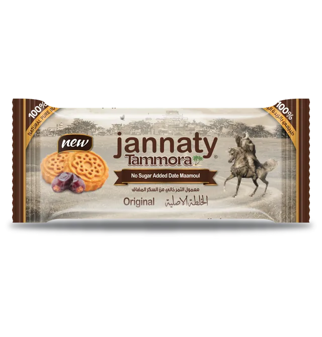 Jannaty Tammora Original 53 g