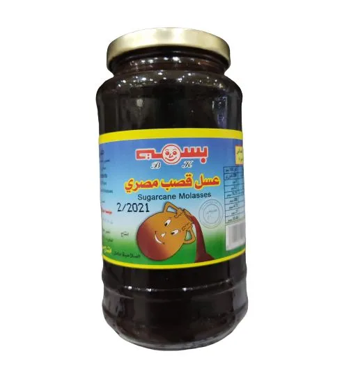 Basma Sugarcane Molasses 700 g