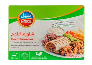 نبيل شورما لحم 400 غم