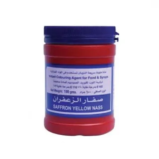 زعفران أصفر ناس