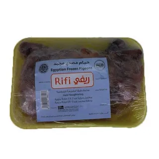 Rifi Egyption Frozen Pigeon 500 g