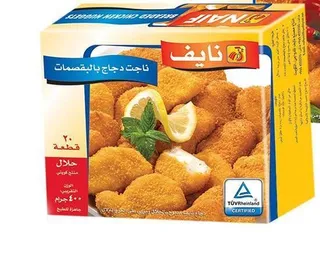 Naif Hot Chicken Nuggets +Naif Breaded Chicken Nuggets 2 Pcs X 400 G