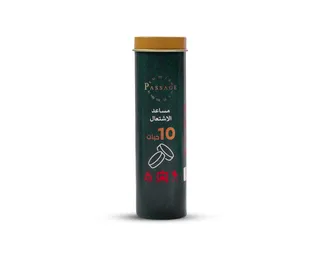 Passage Fire Lighters 10Pcs