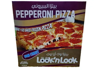 لوك آند لوك بيتزا بيبروني 730 جم