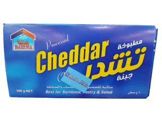 Baitna Processed Cheddar Cheese 500 g