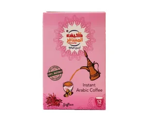 Kifalmosafer Arabic Coffee Saffron Sachets, 12 Sachets, 60g