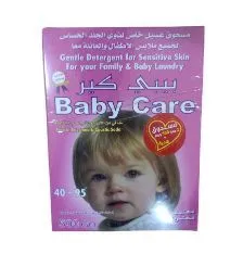 منظف للعناية بالطفل للبشرة الحساسة 2 قطعة × 500 جرام