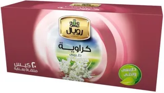 اعشاب كراوية رويال 2جم *25
