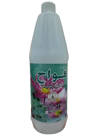 Hamil Al-Oudh Floor Freshener Agarwood 1 L