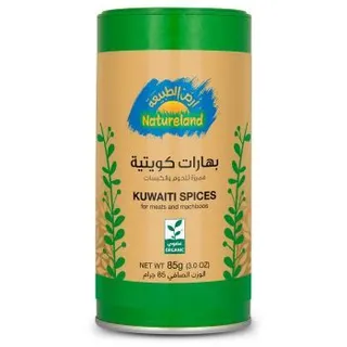 Natureland Kuwaiti Spices - Spice Blend 85 g
