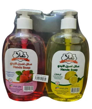 Ghala Hand Soap 500 ml x 2 pcs