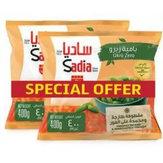 بامية ساديا زيرو 400 جرام × 2 عبوة Sp