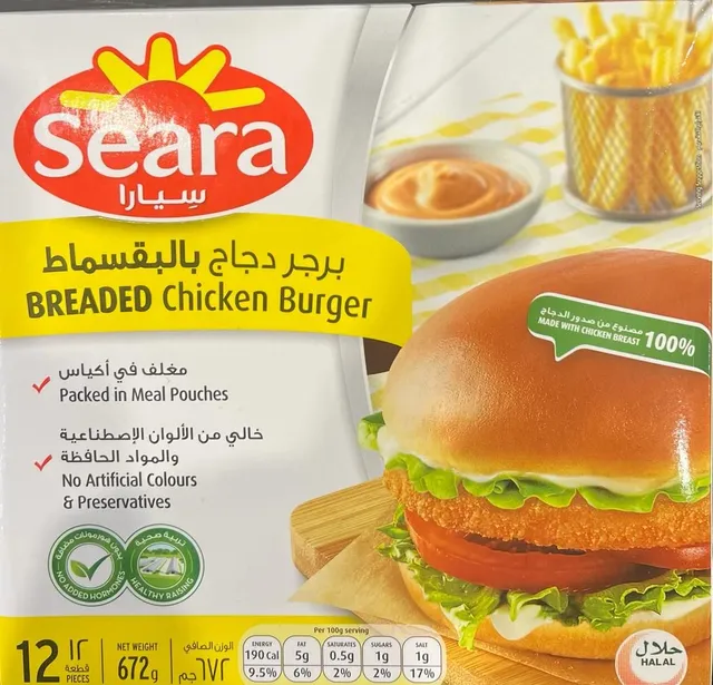 سيارا برجر دجاج مغطى بالبقسماط 672 G