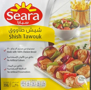 سيارا شيش طاووق 350 جرام