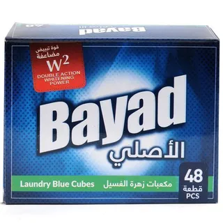 Bayad Laundry Blue Cubes 48 pcs