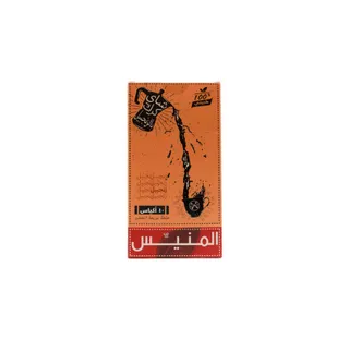 Al Munayes Ginger Karak Tea 200 g