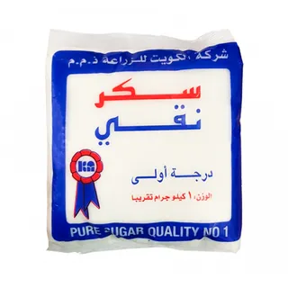 Zeina Pure White Sugar 2kg