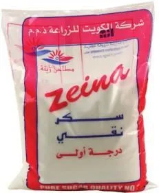 Zeina Pure White Sugar 1kg