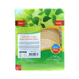 Nabil Curry Chicken Roast, 200g