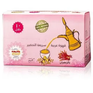 Kifalmosafer Arabic Coffee Saffron Dalla Sachets, 10 Sachets, 300g