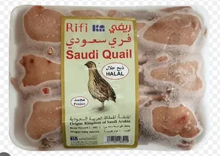 ريفى سمان سعودي 600 جرام