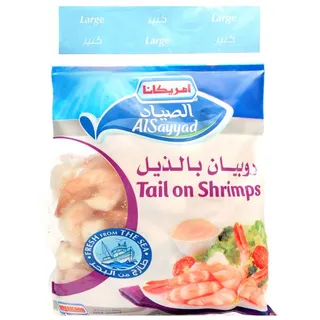 Americana Large Shrimps 500 g