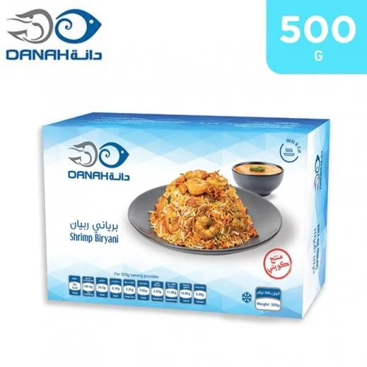 دانة روبيان مجمد مع برياني 500 جم