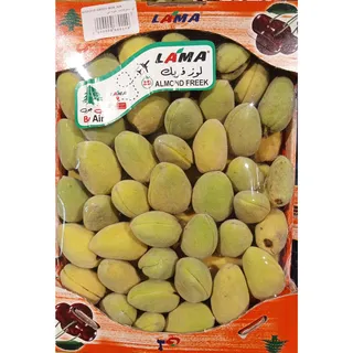Almond Green Box Air Lama