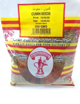 بي إم إم بذور كمون 200 gm