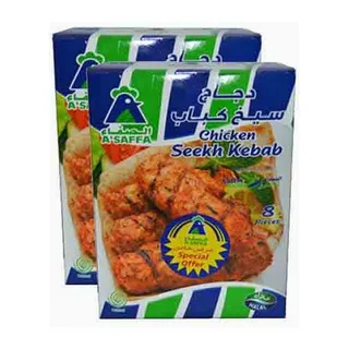 أسافا سيخ كباب دجاج 2×320 جم