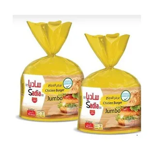 Sadia Chicken Jumbo Burger 2X1Kg