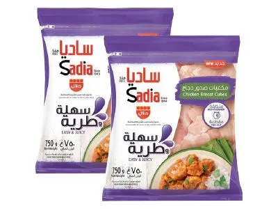 ساديا مكعبات صدر متوسطة 2×750جم