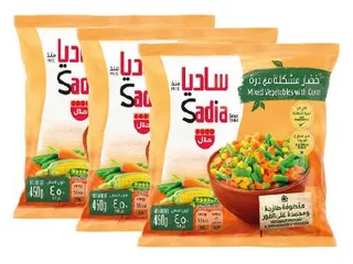 ساديا خضروات مشكلة 3×450جم