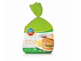 Nabil Chicken Burger, 1kg