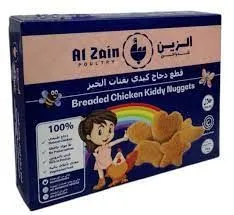 الزين ناجتس دجاج مغطاة بالبقسماط، 350g