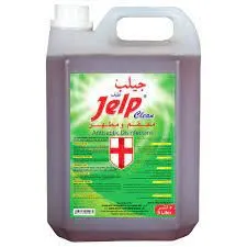جيلب منظف معقم، 5L